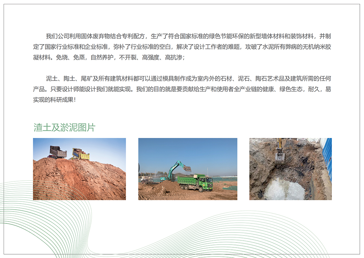 卡优美环环境样本_6