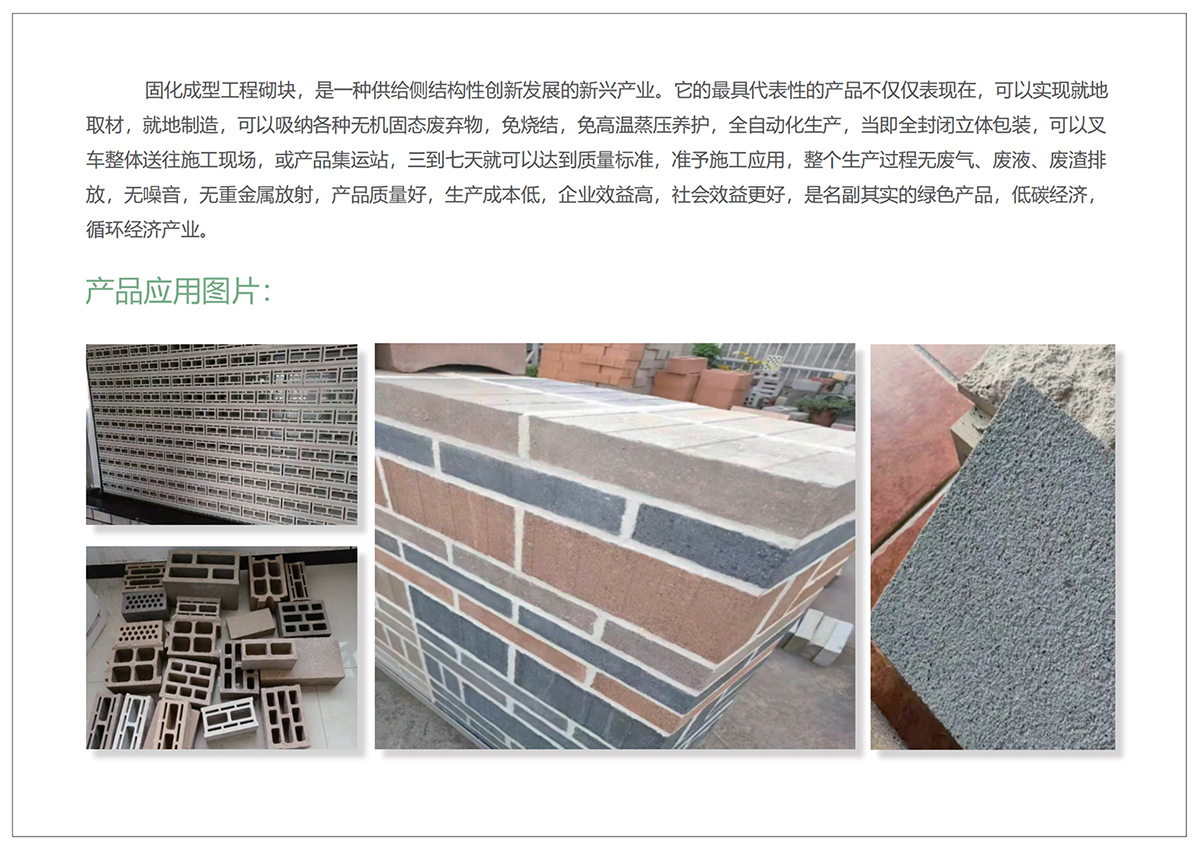 卡优美环环境样本_12